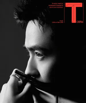 朱一龙干练短发魅力熟男写真图片