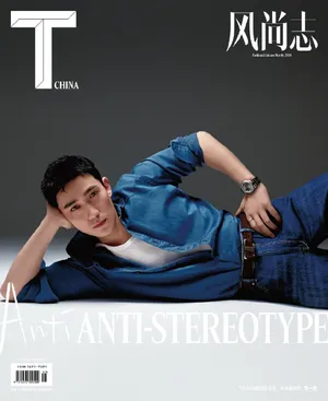 朱一龙干练短发魅力熟男写真图片_13
