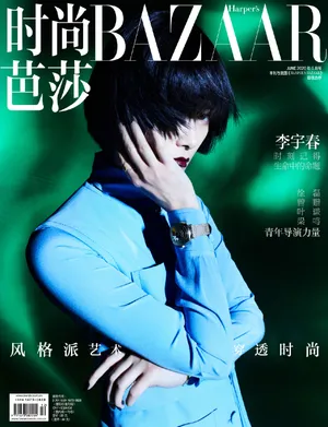 李宇春齐刘海长发性感写真_1