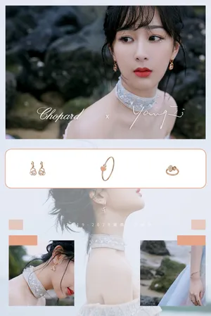 杨紫星空裙仙气性感写真图片_13