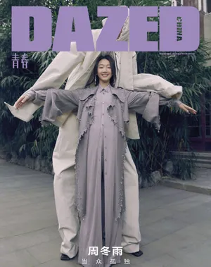 周冬雨元气时尚写真图片_7