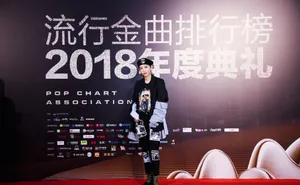 李斯丹妮流行金曲排行榜活动照图片_5