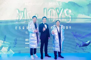 王耀庆品牌活动照帅气图片_3