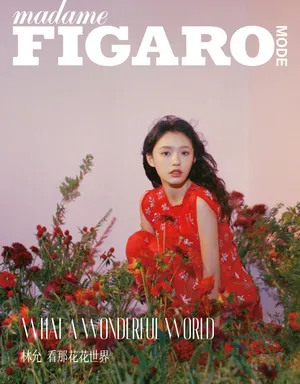 林允少女感杂志内页写真图片_3