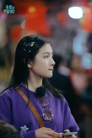李兰迪《亲爱的客栈》甜美剧照图片_3