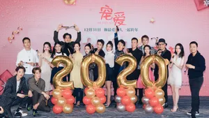 于和伟宠爱活动照图片_4