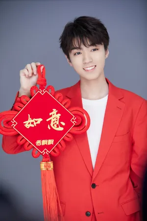 王俊凯帅气喜庆新年写真_2