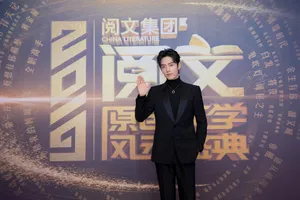 肖战简约风型男写真图片_8
