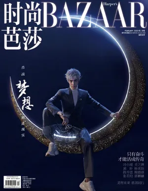 肖战银发二次元杂志封面写真图片_1