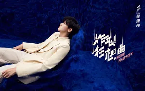 R1SE《炸裂狂想曲》海报图片_5