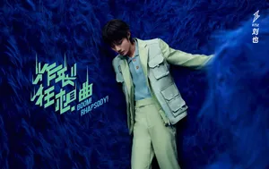 R1SE《炸裂狂想曲》海报图片_7