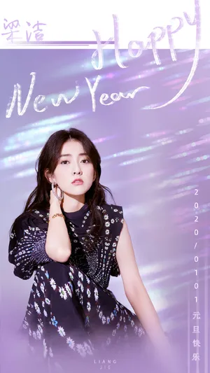 梁洁灵动少女感写真图片