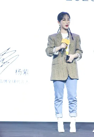 杨紫格纹西装知性活动图片