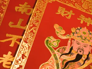 中国风情 第二辑_3
