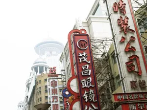 中国风情 第二辑_18