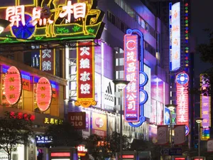 中国风情 第二辑_19