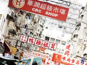 中国风情 第一辑_8