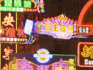 中国风情 第一辑_9