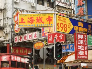 中国风情 第一辑_17
