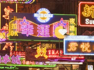 中国风情 第一辑_18