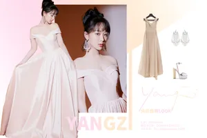 杨紫清新温婉性感写真图片_1