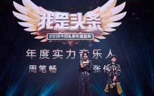 周笔畅亮片深V礼服性感写真_10
