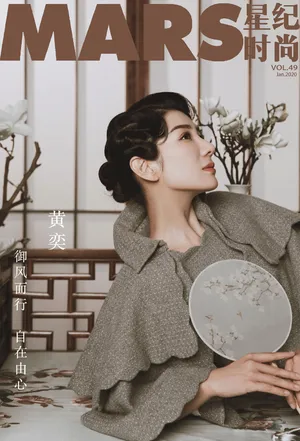 黄奕复古典雅写真图片_1