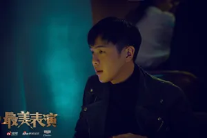 张若昀2019最美表演图片_14
