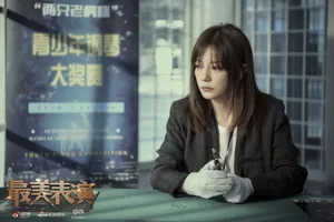 赵薇2019最美表演图片_1
