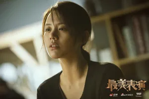 马思纯2019最美表演图片_7