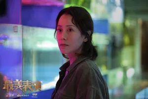 海清2019最美表演图片