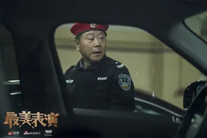 范伟2019最美表演图片_4