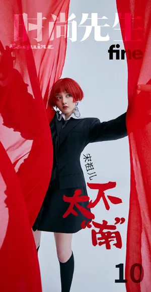 宋祖儿红色短发视觉大片写真图片_1