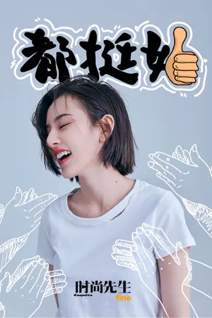 宋祖儿红色短发视觉大片写真图片_2