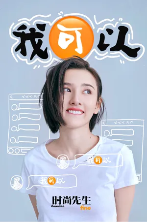 宋祖儿红色短发视觉大片写真图片_6