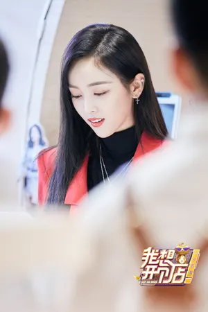 吴宣仪红色西装酷帅写真图片_9