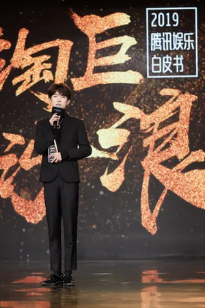易烊千玺微博之夜帅气图片_10