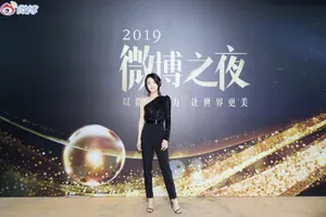 周依然微博之夜性感图片_8