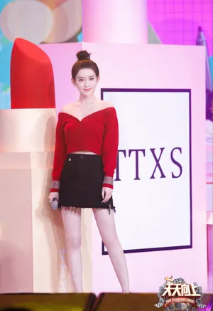 孟子义《天天向上》甜美图片