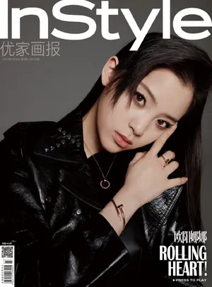 欧阳娜娜时尚甜酷写真图片