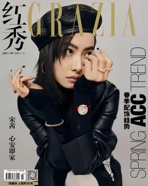 宋茜天鹅眼妆时尚大片写真图片_10