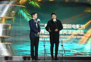 沈腾海南岛国际电影节图片_5