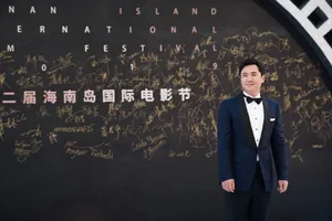 沈腾海南岛国际电影节图片_11