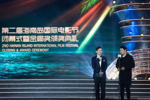 沈腾海南岛国际电影节图片_13