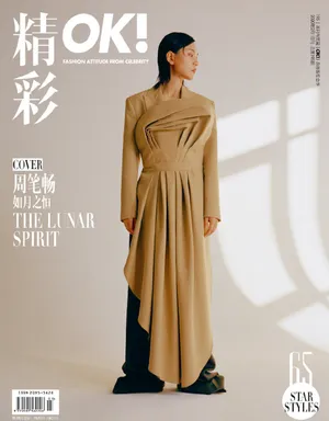 周笔畅狮子头耳饰时尚写真图片