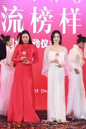 陶红优雅性感活动照图片_2