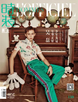 吴磊复古帅气时尚写真大片