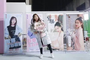 宣璐生日会现场照图片_4