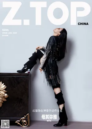 母其弥雅运动风时尚写真图片_6
