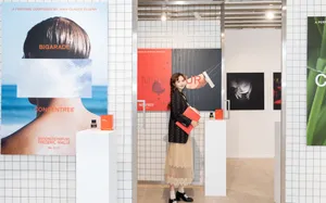 林小宅馥马尔香氛品香会图片_4